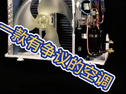 拥有大两匹配置的空调。当1.5匹的来卖会怎么样? #小米空调#小米强劲风Pro#小米巨省电pro