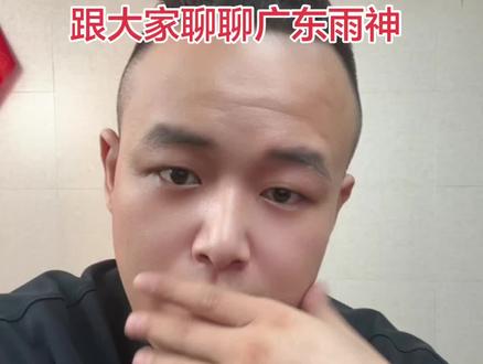 广东雨神新歌 好消息,好消息,广东雨神新歌《八百里潮》6.1全网上线。@广东雨神/准备发行新歌中 @广东雨神/牛头村新文化 #广东雨神 #八百里潮 #新歌上线