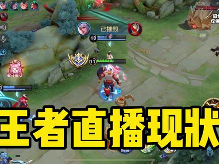 真实的国服微信钻石嘎嘎乱杀,虚假的国服巅峰赛把把守家