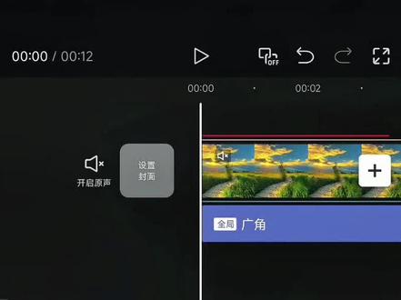今天分享一个,蒙版绽放开场效果的详细剪辑教程#真实生活分享计划#手机剪辑教程#零基础学剪辑#剪辑教程#伙伴计划