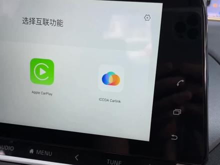 22款轩逸升级手机互联,支持 CarPlay,HiCar和CarLink,手机互联需要USB盒子。#22款轩逸