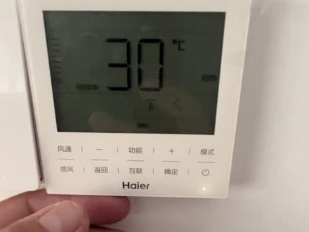 线控器使用方法:调出历史故障#中央空调 #海尔中央空调维修