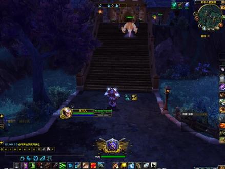 德鲁伊神器(红熊幻化)军团英雄的荣耀《越帮越忙》成就方法#魔兽世界幻化