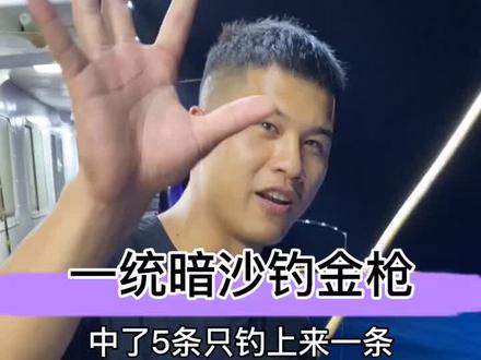 13号出发西沙群岛到时候继续直播给你们看。#户外钓鱼 #深海钓鱼