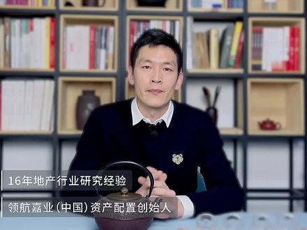 #房产知识 #回迁房 了解回迁房的一定要注意了!#房屋交易 #山西晉城 #回迁房买卖 #领航线上置业狂欢节