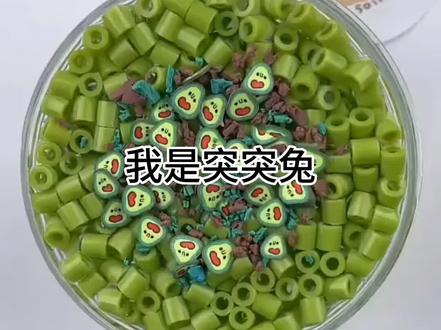#皮医生的复仇计划 #生死未卜的突突兔,作者大大更新啦