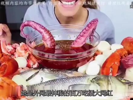 疑似遭胁迫?主播光鲜亮丽的背后一面到底暗藏了什么呢?#美食 #网红 #吃播 #摇滚 #披头士