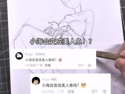 假如猫猫变成美人鱼 #绘画 #二次元 #oc 同款马克笔~威思立三代@威思立 Touch Wisley