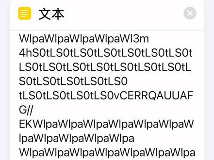 快捷指令语音教程#快捷指令
