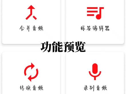 #教程 #教程分享 #推荐神仙软件 #今日分享 #水清渝
【教程32】AudioLab Pro
手机分离人声背景音乐教程
需要软件请私信我