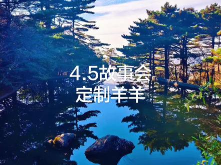 #热门话题热点榜
科技的尽头是什么?定制羊都出来了?世界之大无奇不有!吃瓜群众惊讶吗