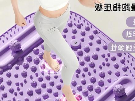 液态指压板液态软硅胶脚底指压板第八代液态硅胶指压板 #指压板用途 #硅胶指压板 #液态材质
