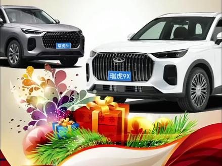 奇瑞油耗的单位设置问题你们知道吗?#奇瑞汽车 #瑞虎8L #瑞虎9