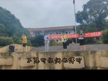 砚溪小学六一文艺汇演全场最炸的节目,六2班带来的小品三句半《说感恩》,台下笑声不断,好好玩,分享给大家,大家一起乐呵乐呵,要全部看完哦,让你一直笑到最后,哈哈哈😂😂😂#小品 #三句半 #六一汇演 #搞笑 #小品搞笑