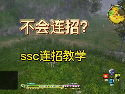 #switch游戏 #刀剑神域虚空幻界 #游戏日常分享 #任天堂switch #刀剑神域 #充能计划动漫 #一起玩游戏 刀剑神域虚空幻界ssc连招基础教学!手把手教会你!