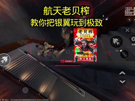 又是谁天天老被炸呀😂😂😂#三角洲行动 #三角洲行动手游