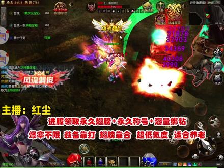 #永恒之巅#奇迹 召唤术士加点方法