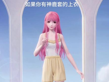 中华锦鲤:1PHz93oNPq6#
#无限暖暖 #无限暖暖九色万相生 #暖暖Nikki #无限暖暖拍照 #无限暖暖搭配