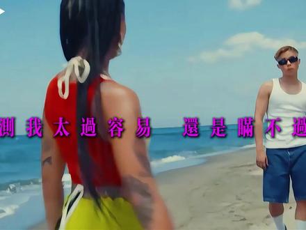 520现象级情歌《玻璃》,凌晨12点精准爆发,值得双向奔赴。 #情歌 #深度解析 #520 #抖音精选