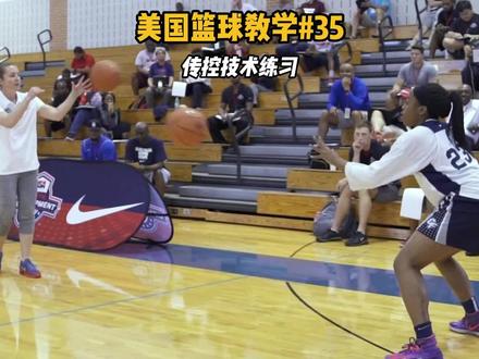 美国篮球教学-个人技术(传控) 切记练成只是机械地重复动作,要结合沟通指令,同步做反应和决策。#篮球技术 #美国篮球 #水木青训 #青少年篮球 #篮球教学