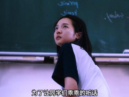 变态老师喜欢体罚身材好的女学生 #电影解说 #宅家dou剧场 #悬疑电影 #惊悚电影