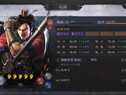 【武将分析系列】甘宁#三国志战略版