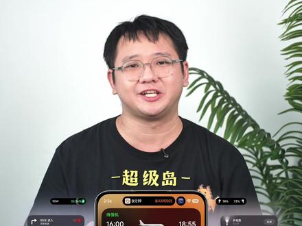 检查完毕,暂时允许金凡上桌#小米 #澎湃os3.0 #灵动岛