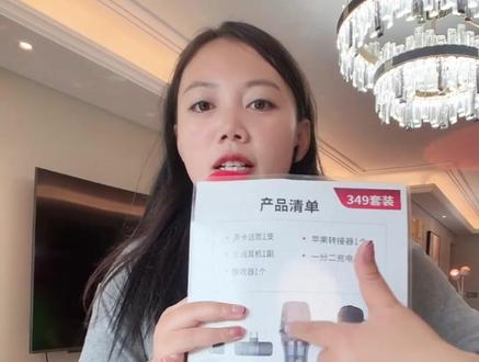 一键闭麦对口型全无线数字直播动圈话筒无线耳机 #动圈话筒 #动圈话筒放大器 #动圈话筒接收器 #动圈式话筒原理 #动圈式扬声器发声原理 话筒话筒