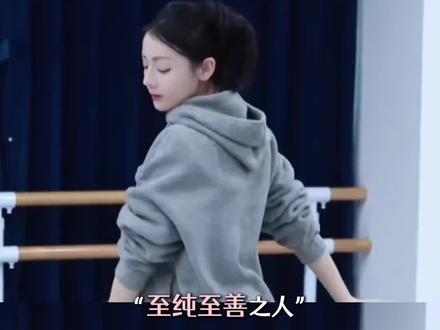 那些无法解释的巧合便是宿命吧#迪丽热巴 #迪丽热巴美神降临 #春晚 #新疆是个好地方 #阿娜尔罕