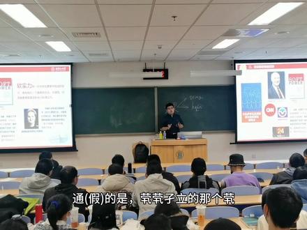 甄嬛的嬛到底念什么?
#校园 #思政课 #甄嬛 #大学 #2022虎虎声威 #校园生活