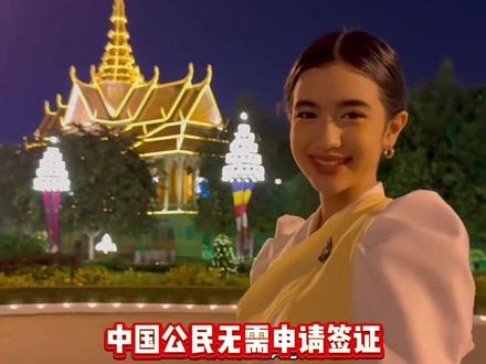 柬埔寨边境园区和赌场遭到泰国“鹰师”战斗机轰炸 柬方9人死亡 46人受伤 #柬埔寨#泰国#军事冲突#热点