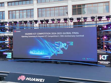 21万人参赛!华为ICT大赛:代码与梦想织成的星辰大海