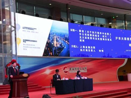 “两高”司法解释权与合宪性审查