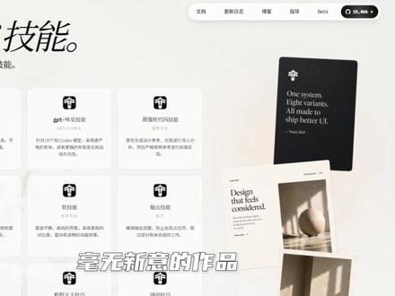 墙裂推荐5个自用前端Skill 快速提升UI界面质感、开发效率、编码规范... #前端 #AI工具 #AI编程 #软件开发