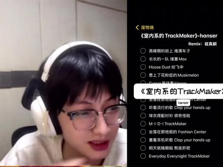 鸽子唱歌最难绷的一集#鸽子神 #y子 #直播切片