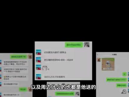 网文有史以来最大的瓜,《玄鉴仙族》运营官百里引争议,各种内幕 网文有史以来最大的瓜,《玄鉴仙族》运营官百里引争议,各种内幕全过程爆料!#网文 #玄鉴仙族 #小说