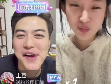 @都钊 @许若彤 #直播效果无不良导向 #直播录屏分享