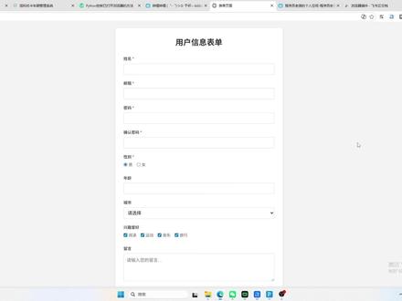 RPA工具实现自动批量循环Excel填写网页表单