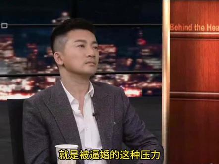 台湾父母催婚吗?
#苏有朋#台湾#催婚#锵锵三人行