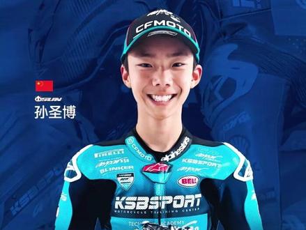 国际摩托车赛场再传捷报 中国车手孙圣博勇夺冠军!#春风动力 #motogp #春风250sr