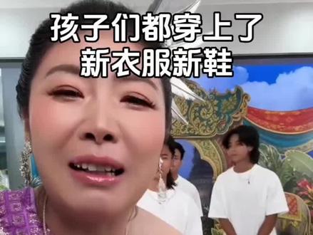 咖喱姐泰国专场开场舞,孩子们都穿上了新衣服新鞋#咖喱姐直播录屏回放 #尼泊尔咖喱姐 #咖喱姐舞团 #咖喱姐与卷卷 #咖喱姐舞团老师 大毛 二毛 三毛 四毛 大哥 索妮娅