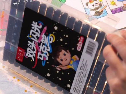 孩子开心到蹦哒哒!这支闪光马克笔一晕染,整页碎光闪耀,像把梦幻洒在了画纸上✨#闪光笔 #简笔画教程 #卡通动漫