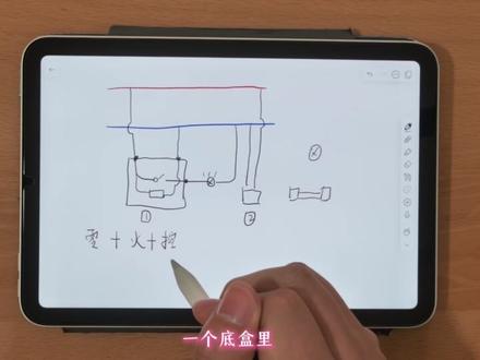 做全屋智能 开关怎么选?线路如何预留? 教你全屋智能开关的选择和线路的预留 #全屋智能 #米家全屋智能 #智能家居 #智能家居水电预留布线