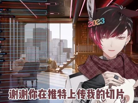 【熟/ver】
切片man的sc打错名字了,尴尬的嘞
#vtuber #ver #ververmillion