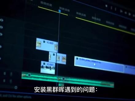 黑群晖不识别多块硬盘,不能安装系统提示还原系统#群晖nas #diy