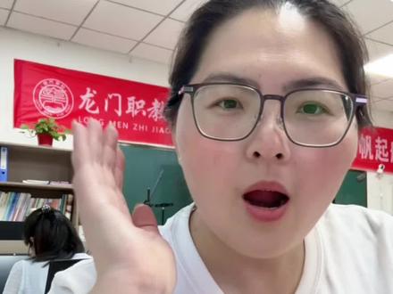 江苏26届中职生停一下!中职学考安排定了! #中高考家长必读 #江苏职教高考#学测水平测试 #江苏职教高考集训