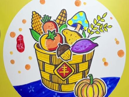 又是一个丰收年#一起学画画 #秋分手抄报 #秋分 #丰收的季节 #手工diy