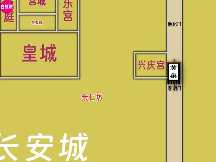 黄巢攻陷长安称帝建国,宣告天下国号为大齐,年号金统