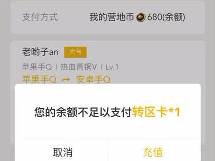苹果都换了,还会在乎那98块钱的转区费嘛