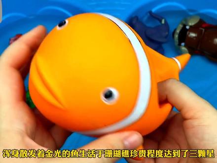 小动物乐园:头上带着电灯的鮟鱇鱼,捕鱼的方式很特别#萌宠出道计划 #宠萌 #认识动物早教 #亲子互动 #玩具鱼